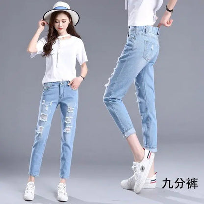 Women's Loose Fit Elastic Waist Harlan Jeans